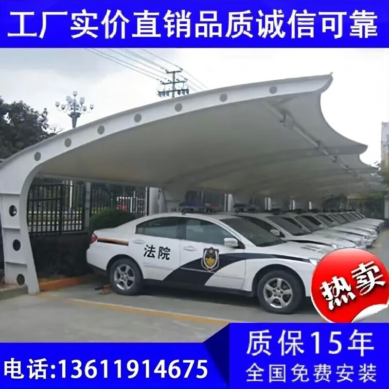 荣硕达(ronsueday)设计制作按装膜结构汽车棚停车棚自行车棚小区充电