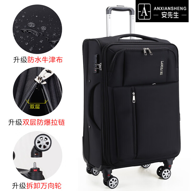 英吋密码旅行箱子大容量28英吋帆布皮箱拉杆箱男商务旅行箱手拉箱pu皮