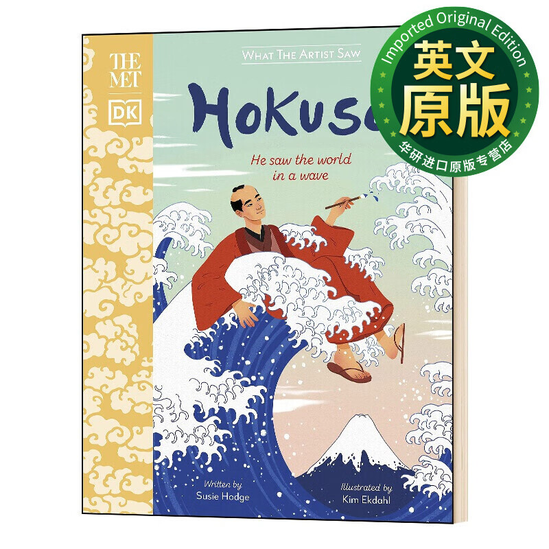 the met hokusai 英文原版 透过艺术家之眼 英文版 进口英语原版书籍