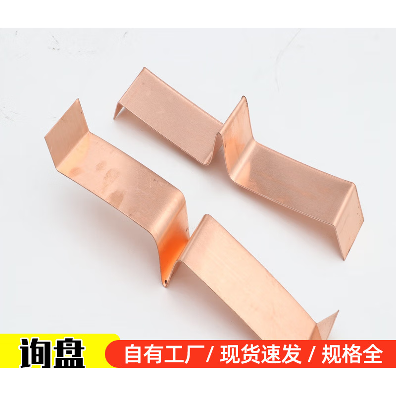 栀司v型金属止水带水利工程建筑铜板材隧道大坝船闸箱涵v型紫铜水封