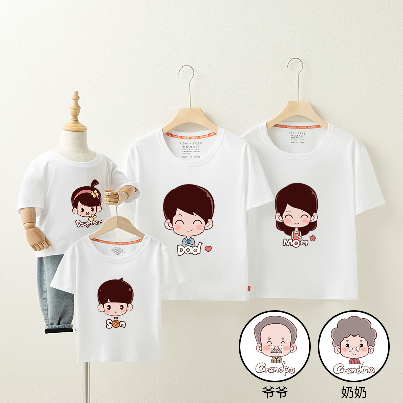 明地一族2025夏季亲子装全家装短袖T恤纯棉一家六口家庭装全家福爷奶拍照 红 175 女款XL