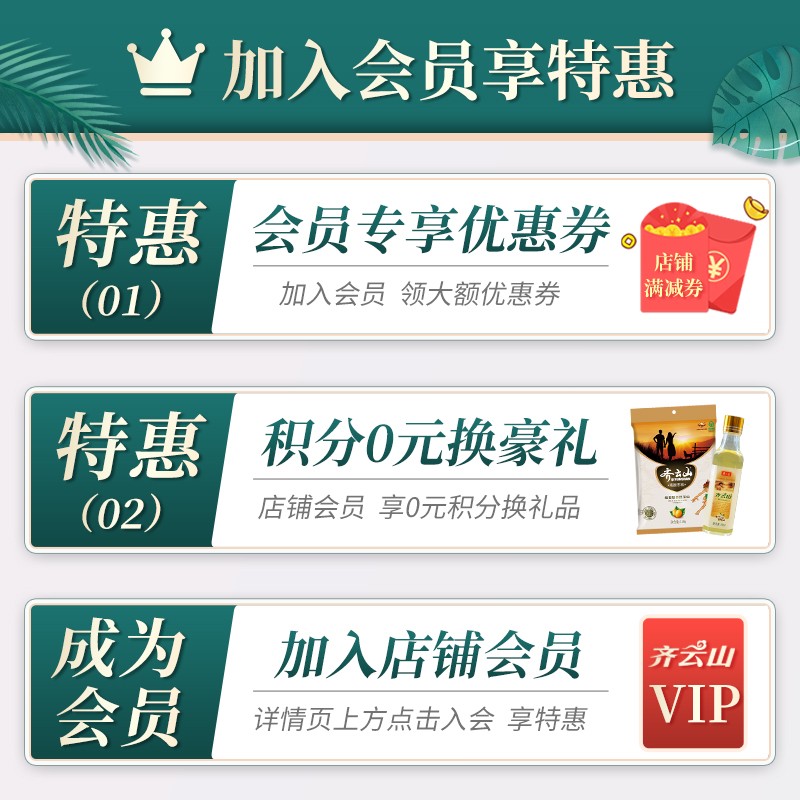 齐云山南酸枣糕488g袋装 酸甜零食 枣 特产 蜜饯果干 儿童开味 休闲食品