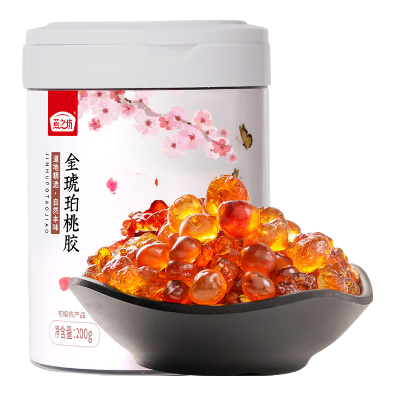燕之坊金琥珀桃膠200g搭配紅棗銀耳桃膠雪燕皂角米飲品干貨