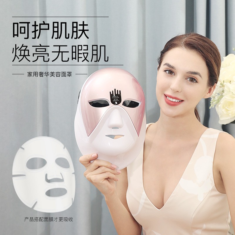 SHENDIAO 光子嫩肤仪家用红蓝光面罩美容仪led美容仪器大排灯导入仪光谱美容仪 玫瑰金 护眼