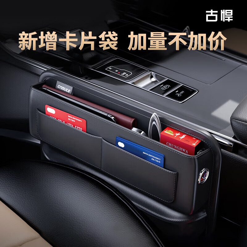 使用曝光古悍K01汽车收纳盒怎么样好不好，不看后悔大神是怎么说的