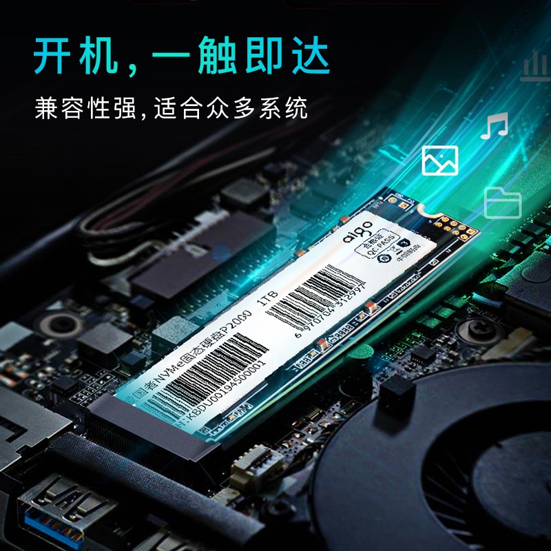 爱国者 (aigo) 500GB SSD固态硬盘 M.2接口(NVMe协议) P2000 读速可达1940MB/s