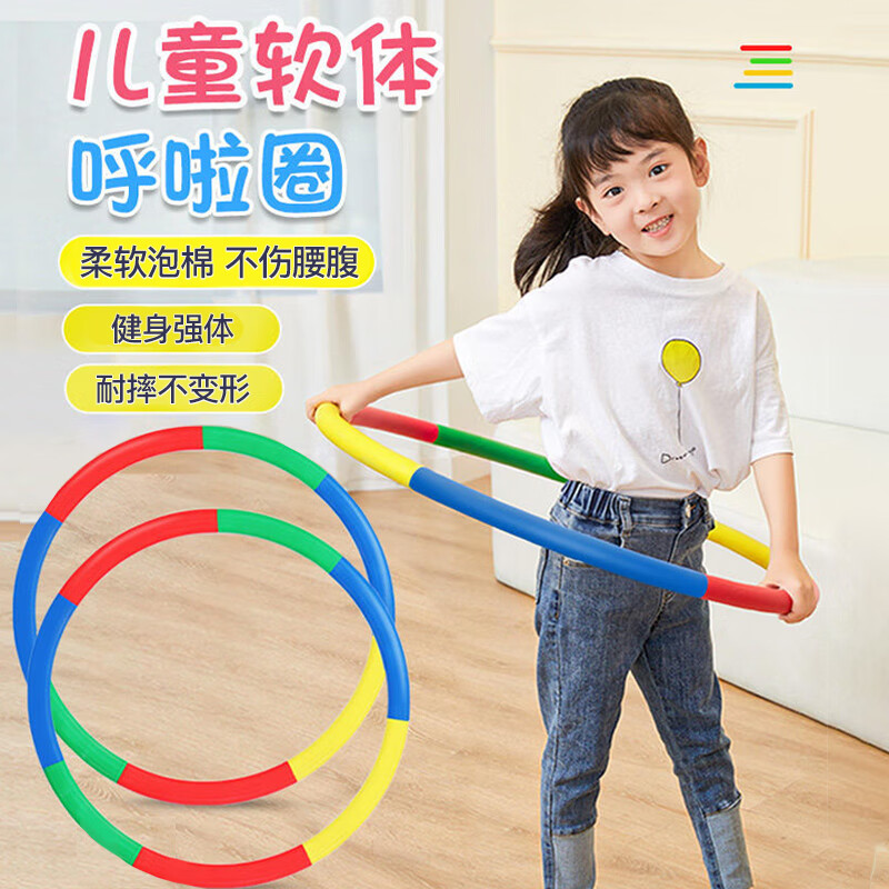 哪里可以看到京东呼啦圈商品的历史价格|呼啦圈价格比较