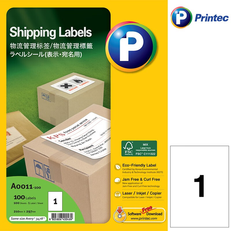 朴泰克 韩国普林泰科（printec） A4不干胶电脑打印标签物流管理标签贴纸 多款型号尺寸 A0011  210*297mm.1枚/张 100张/包