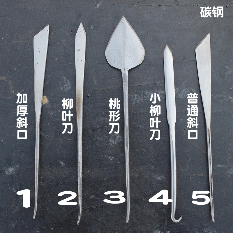 阉猪刀小猪阉割刀桃型斜口刀柳叶桃花敲猪刀兽医手术用阉猪工具包 桃