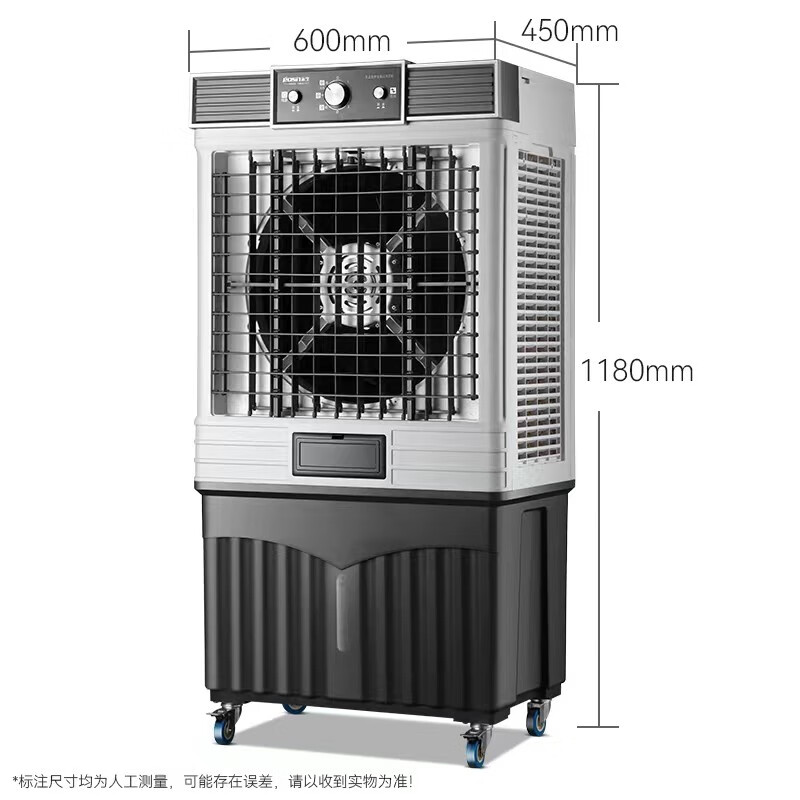永生(eosin) 工业冷风扇空调扇移动商用空调扇水冷空调家用冷风机养殖工厂饭店风扇水冷风扇办公使用 ACS-9600D