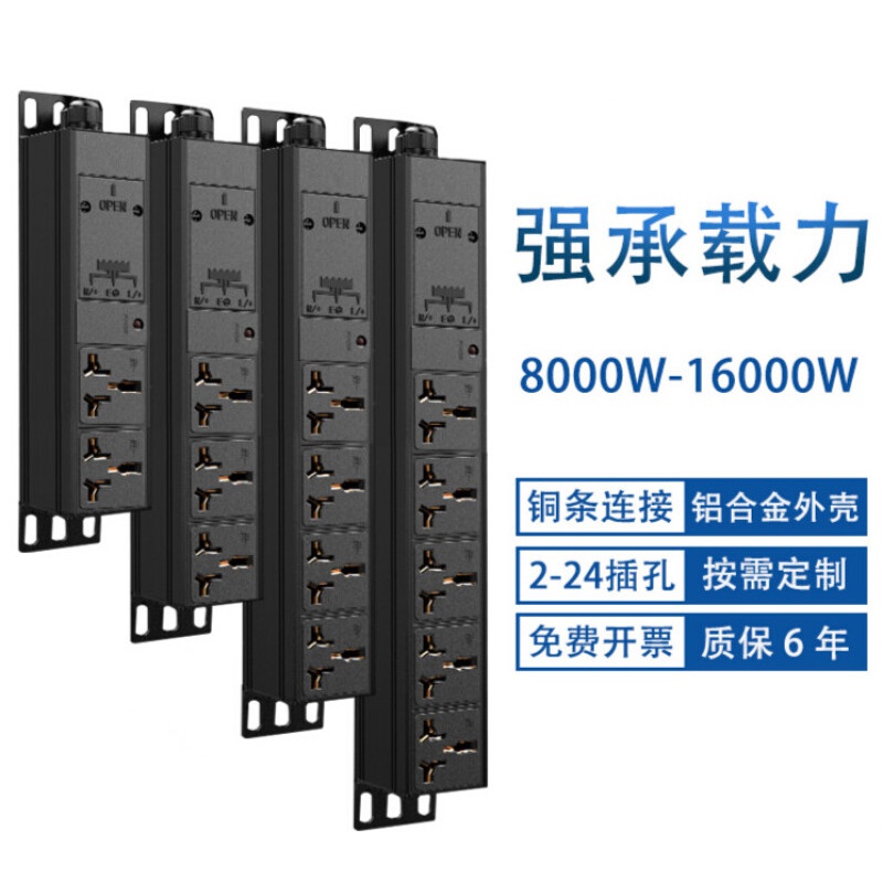鹏艾鑫pdu机柜大功率插座32a8000w 12000w空调工业排插拖接线板无 2位