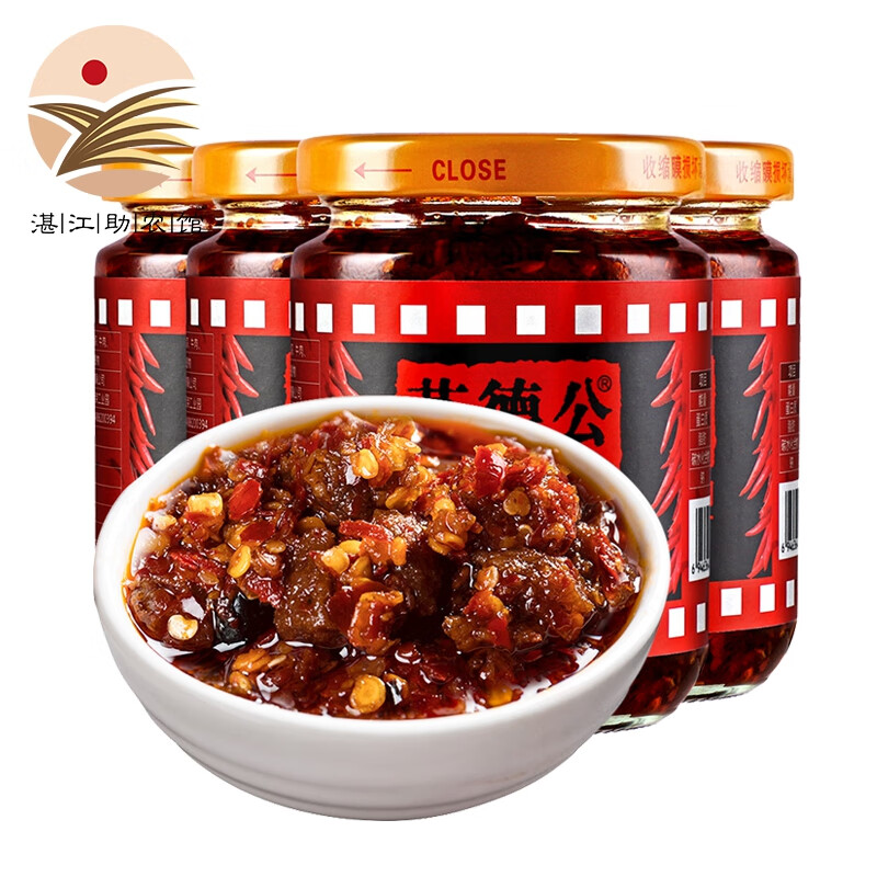 茂德公魔鬼辣牛肉酱225g*4瓶 超辣香辣酱下饭菜 拌饭酱 拌面酱 特辣椒