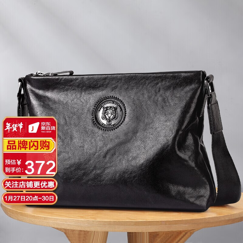 派保爵单肩/斜挎包价格走势及销量榜单|可以看京东单肩斜挎包历史价格
