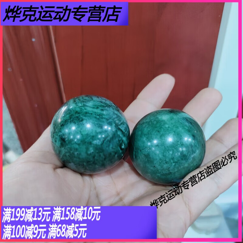 药王石手球健身球带磁性手把件锻炼手部天然藏玉送礼老年人长辈 40mm
