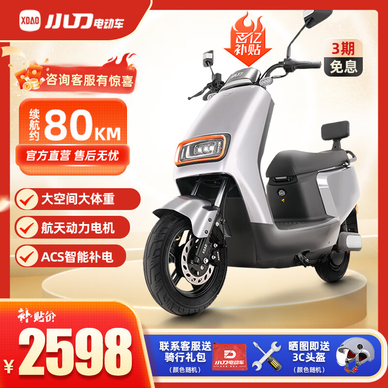 С���綯�� N12 ����Ǧ��60V���ٴ��ʵ�ƿ������̤��Ħ�г���Ů��Ħ N12-1��������/�ǹ��³�
