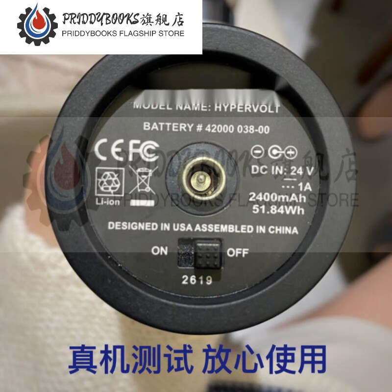 品质hyperice hypervolt 海博艾斯筋膜枪24v1a充电器#53000 00 24v1a