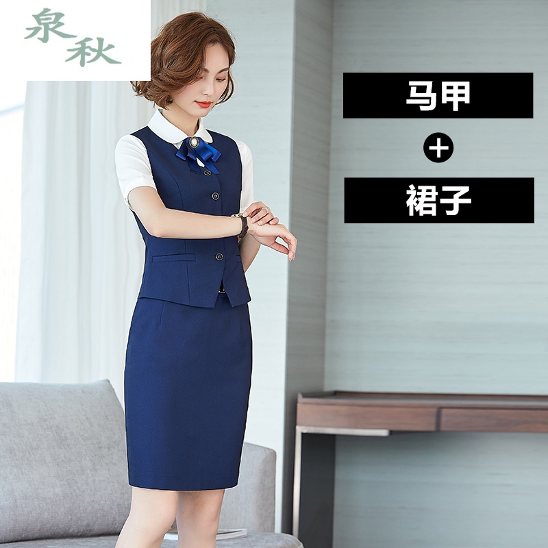 泉秋万科售楼部客服服装女夏职业马甲套装气质物业管理工作服前台接待