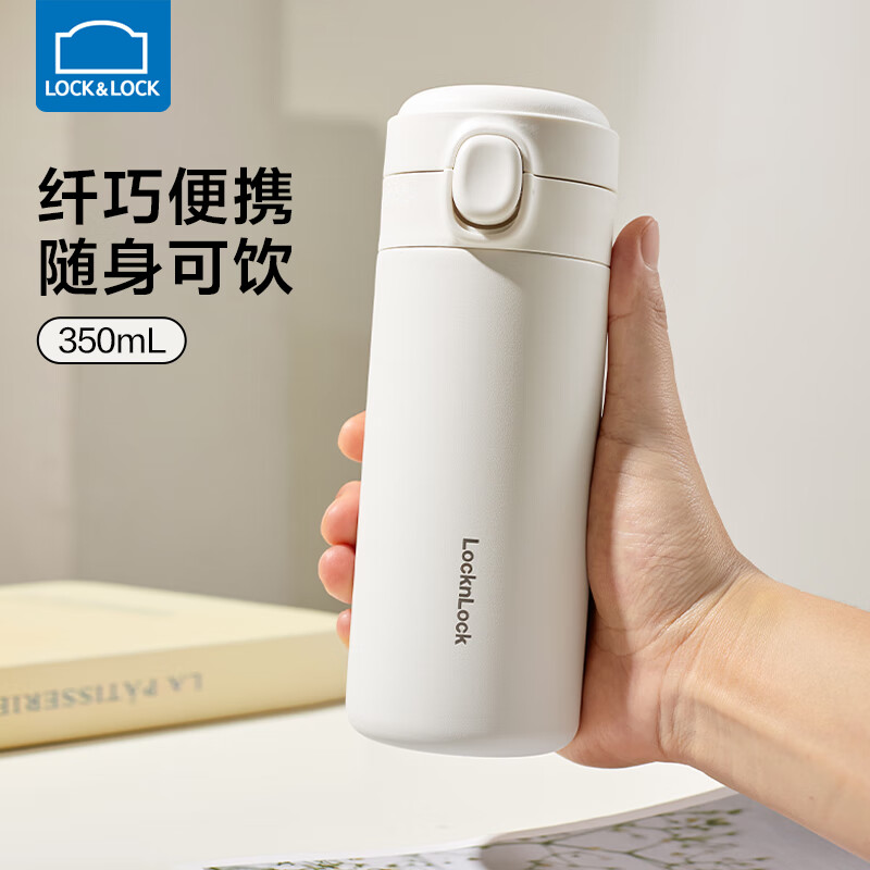 乐扣乐扣儿童保温杯外出便携式小学生上学专用喝水杯女士直饮杯小容量杯子