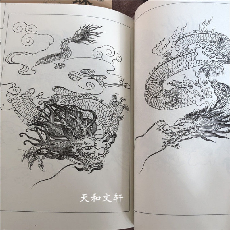 中国画线描 百龙画谱 画龙绘画书 白描 工笔画白描底稿画龙白描书