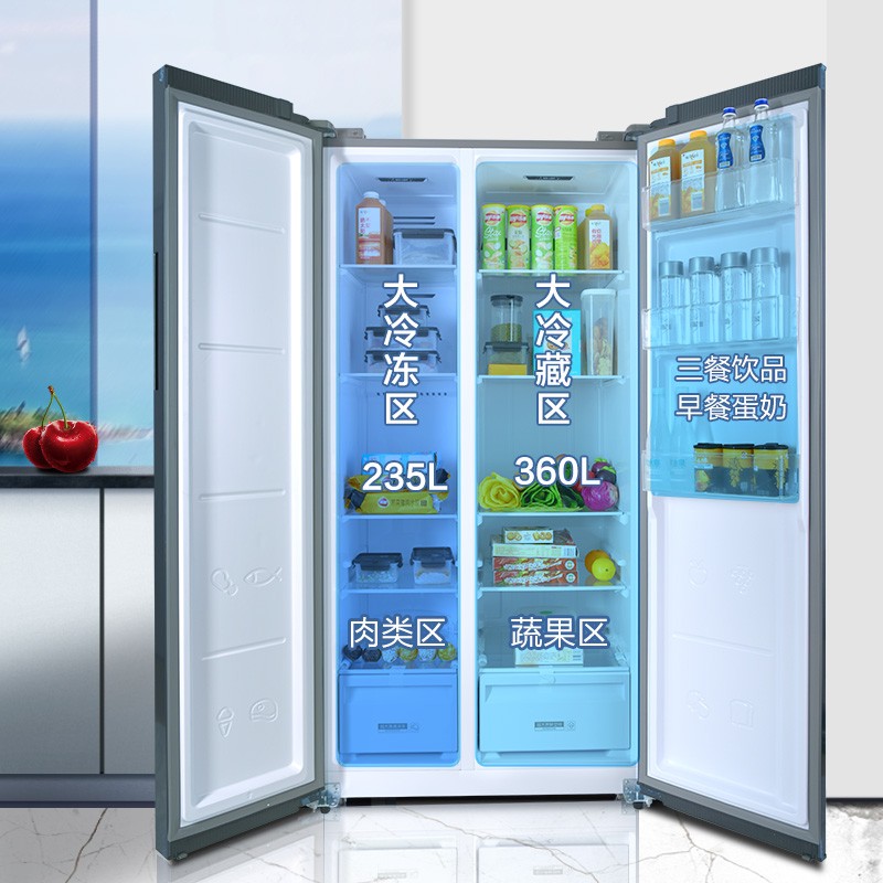 康佳（KONKA）595升 对开双开门家用电冰箱风冷无霜一级能效双变频离子除菌净味技术BCD-595WEGL5SP