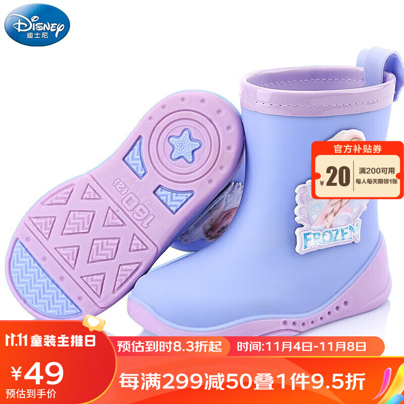 迪士尼儿童雨鞋女童小学生防滑中筒小孩水鞋宝宝雨靴 222402紫色 200mm 使用感如何?