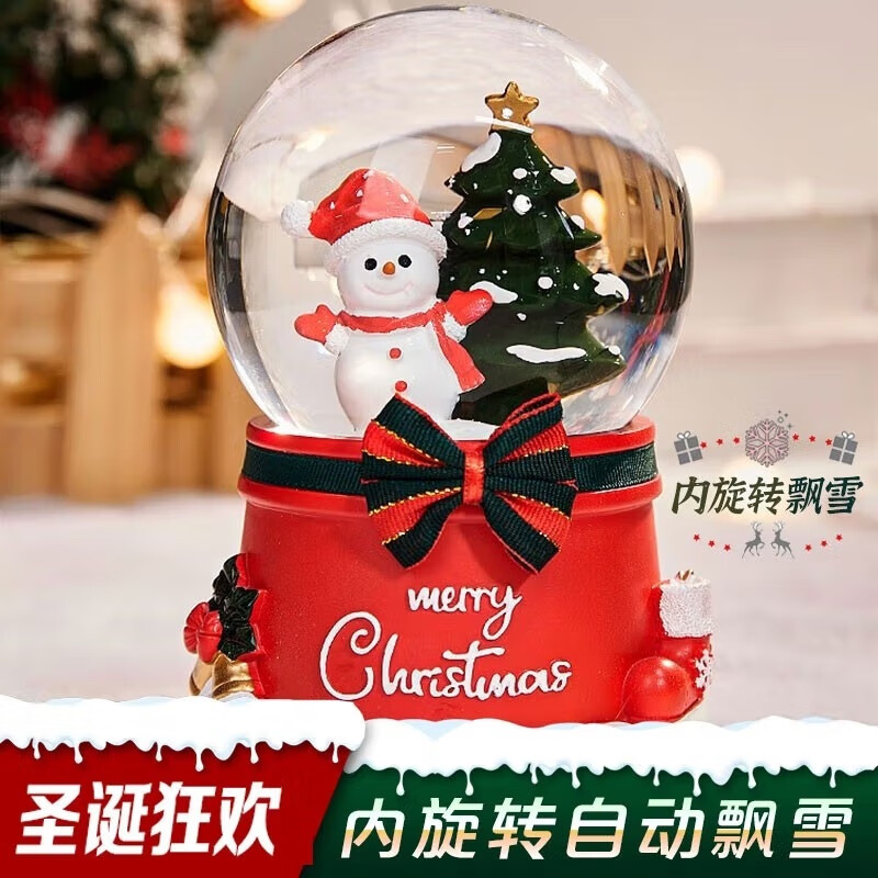 音乐盒京东价格走势图哪里看|音乐盒价格比较