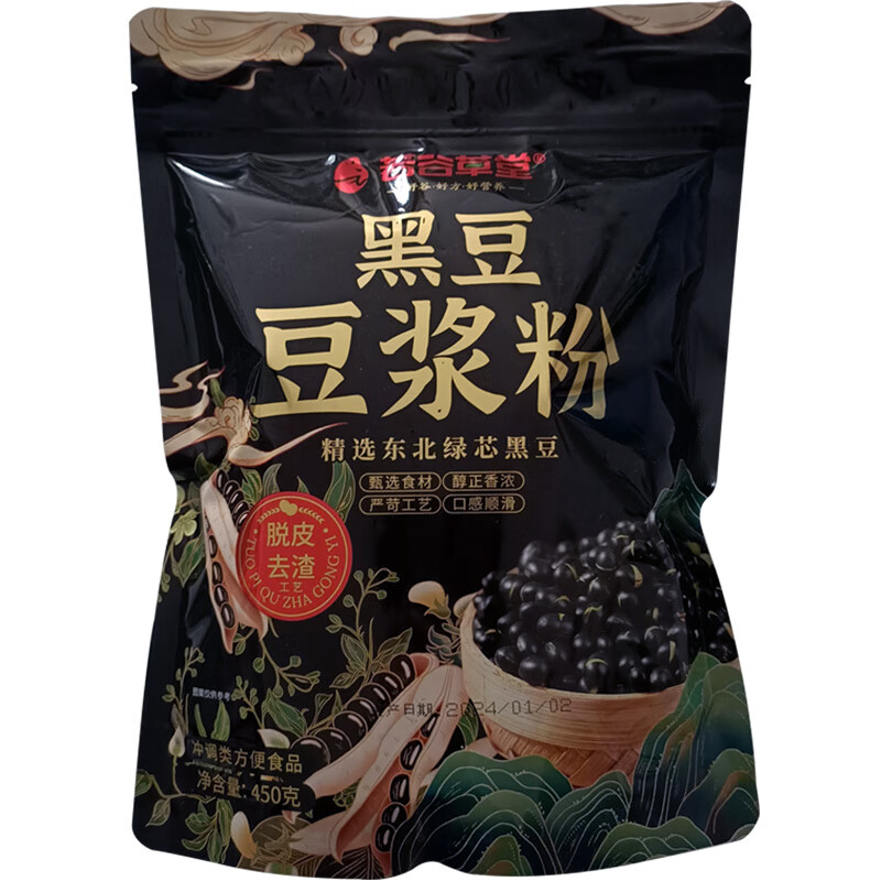 营养早餐豆粉代餐冲饮速食即溶非转基因袋装450g 黑豆豆浆粉(新包装)