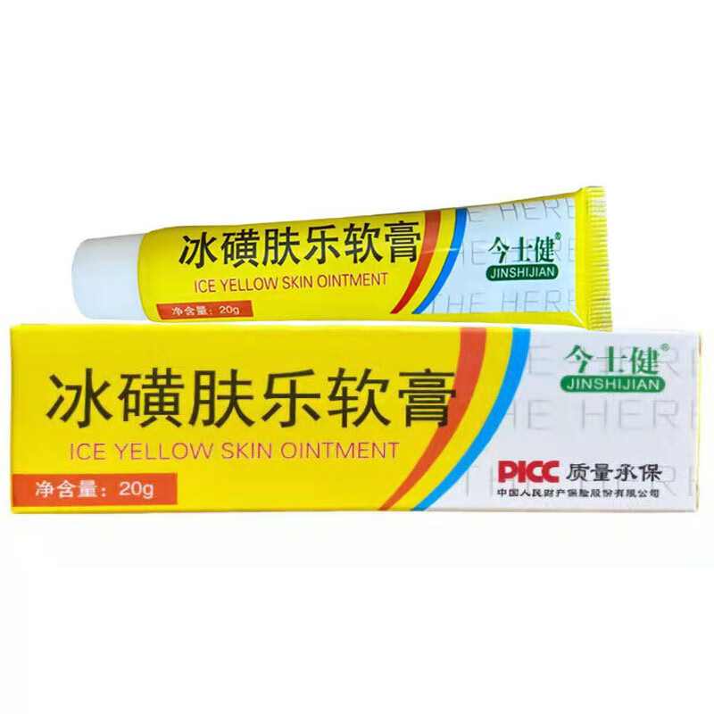 今士健冰磺肤乐软膏 1支