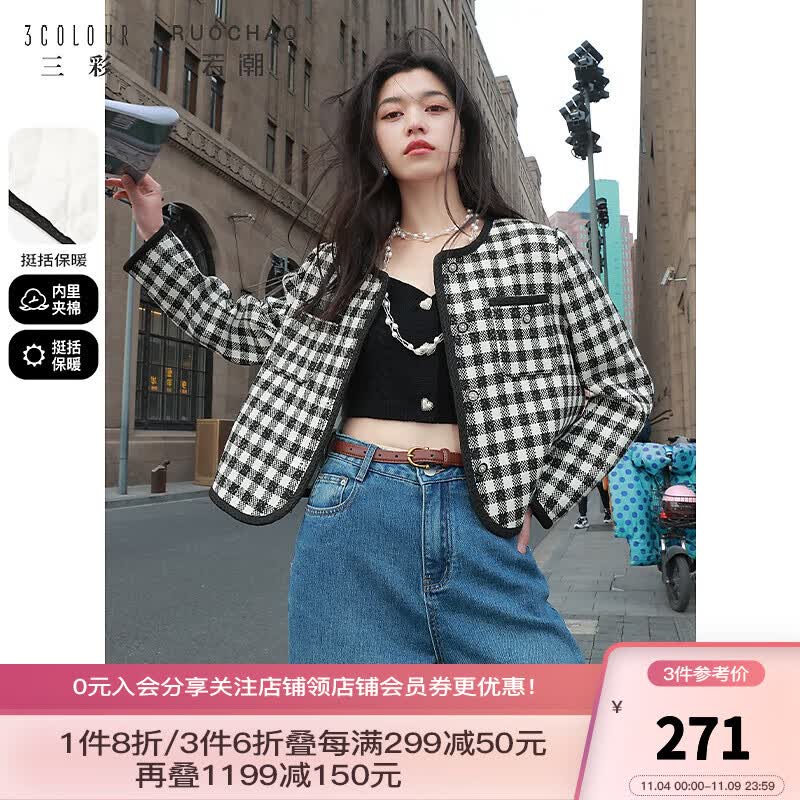 三彩女装2023冬季新款格纹香风外套夹棉毛呢大衣短款优雅 黑黄 L高性价比高么？