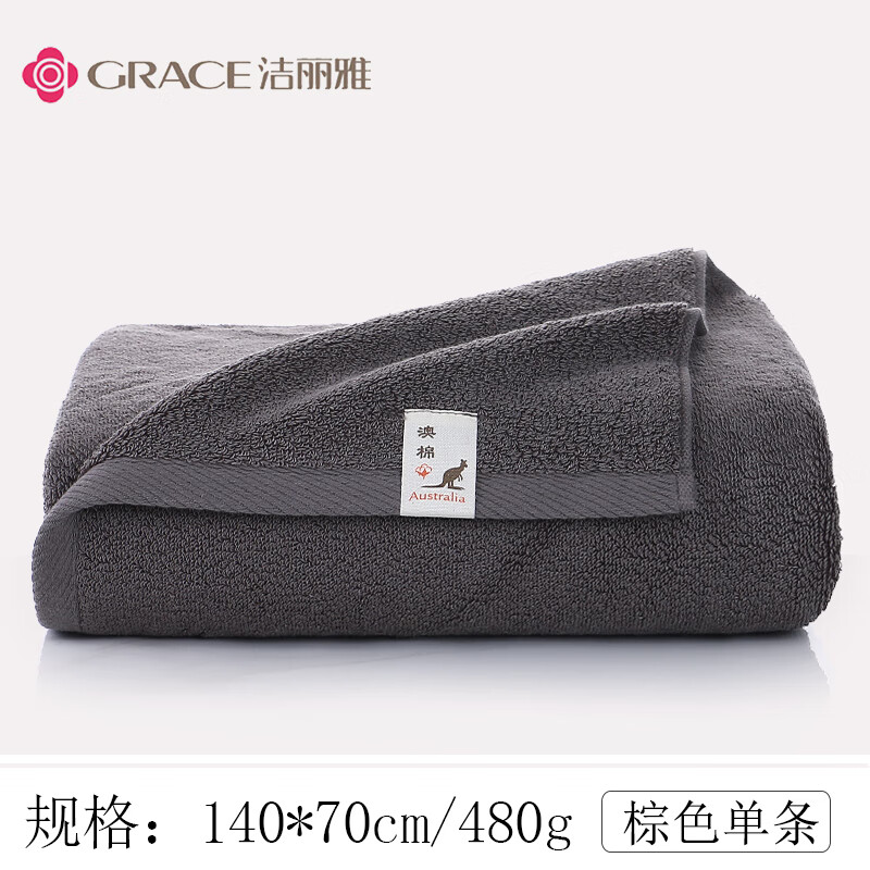 加厚浴巾 成人纯棉强吸水素色柔软男女毛巾速干家用裹巾 澳棉棕色浴巾