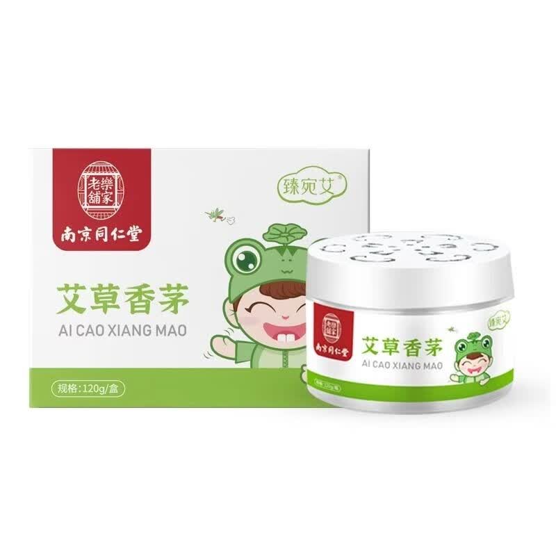 南京同仁堂臻宛艾艾草香茅凝胶草本植物凝胶艾草室内室外清新空气品牌正品 3盒装【特惠装】【效果装】