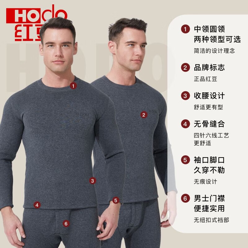 红豆巨厚保暖内衣套装男士加绒加厚中老年超厚防寒特厚送爸爸圆领中领 中领-深灰【升级巨厚保暖套装】 2XL /175 【130-150斤】