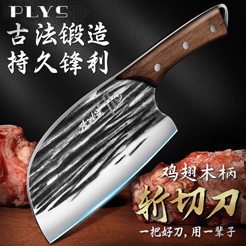 派莱斯菜刀家用手工锻打斩切两用刀厨房厨师专用切菜切肉刀砍骨刀具套装 【性价比推荐】龙泉锻打精钢菜刀