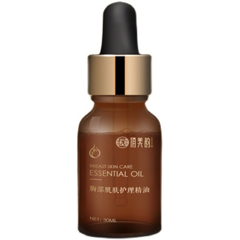 新品俏美韵胸部肌肤护理精油乳房产后护肤保养润肤保湿
