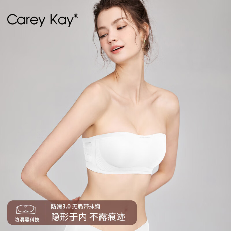 Carey Kay内衣女无肩带隐形内衣聚拢文胸小胸加厚一字肩抹胸胸罩套装女 茶白色(升级版柔软) 75A/B=34A/B(单品文胸)