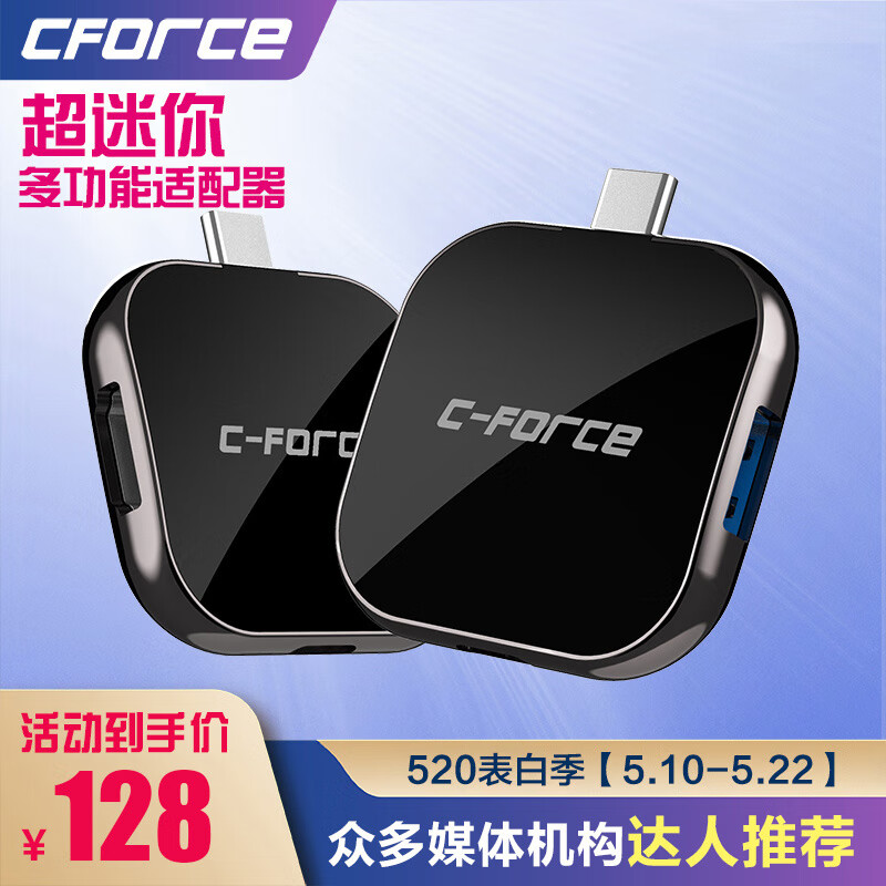 C-FORCEtypec扩展坞USBc转换器适用苹果笔记本switch底座三星手机投屏拓展CF008 CF008(含配线)