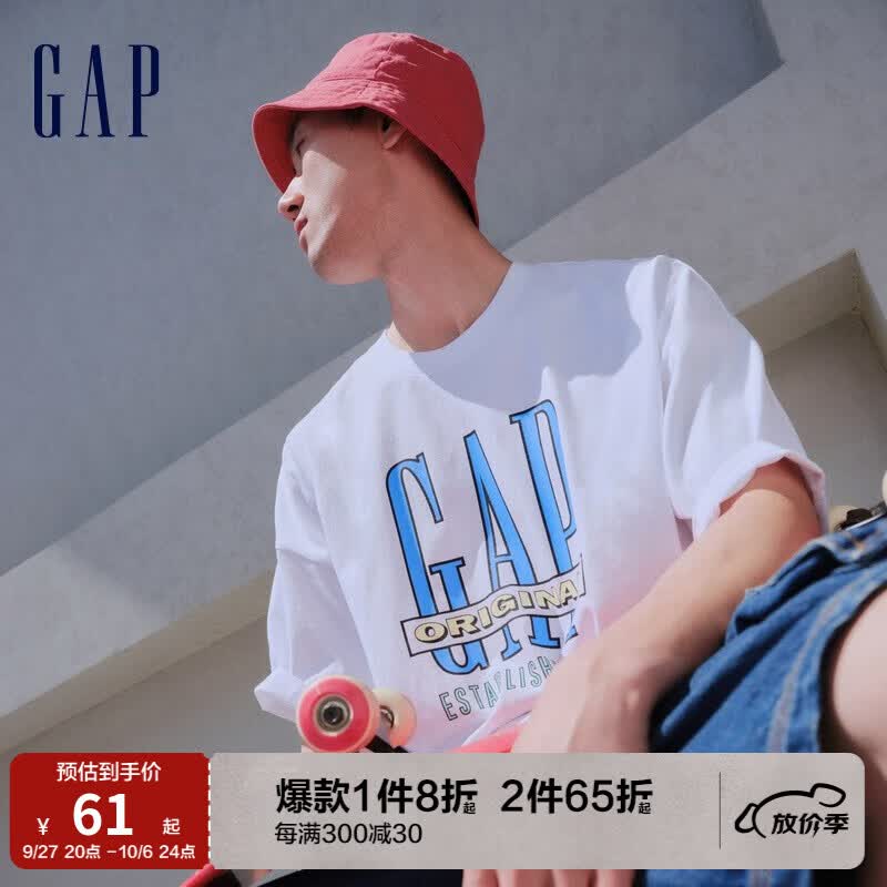 Gap男装夏季2023新款LOGO纯棉撞色T恤670339宽松街头风运动短袖 白色 175/92A(S)属于什么档次？