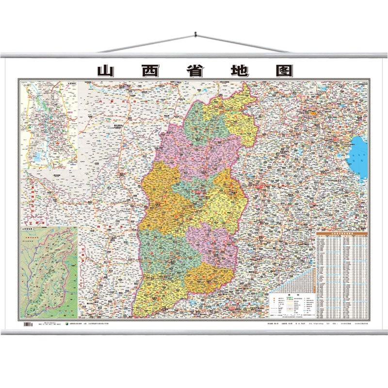 【挂绳版】2021年 山西省地图挂图 1.1米*0.8米 高清覆膜防水 家庭学习地形附图