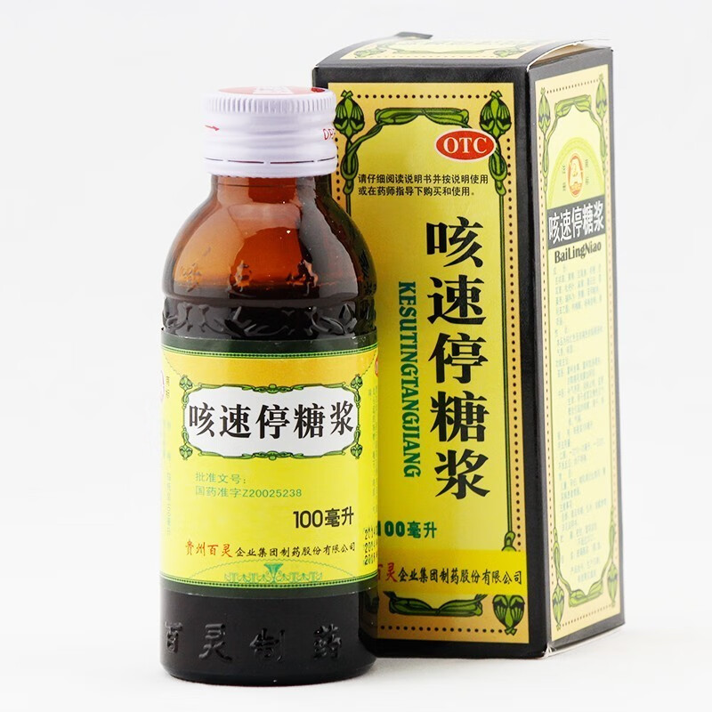 百灵鸟 咳速停糖浆 100ml/瓶 1盒