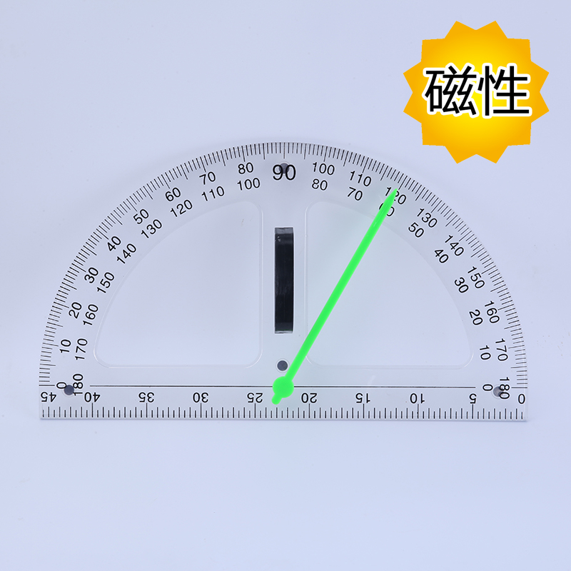 角器教师用两用圆规大号塑料尺教学教具绘图 磁性透明量角器(带指针)