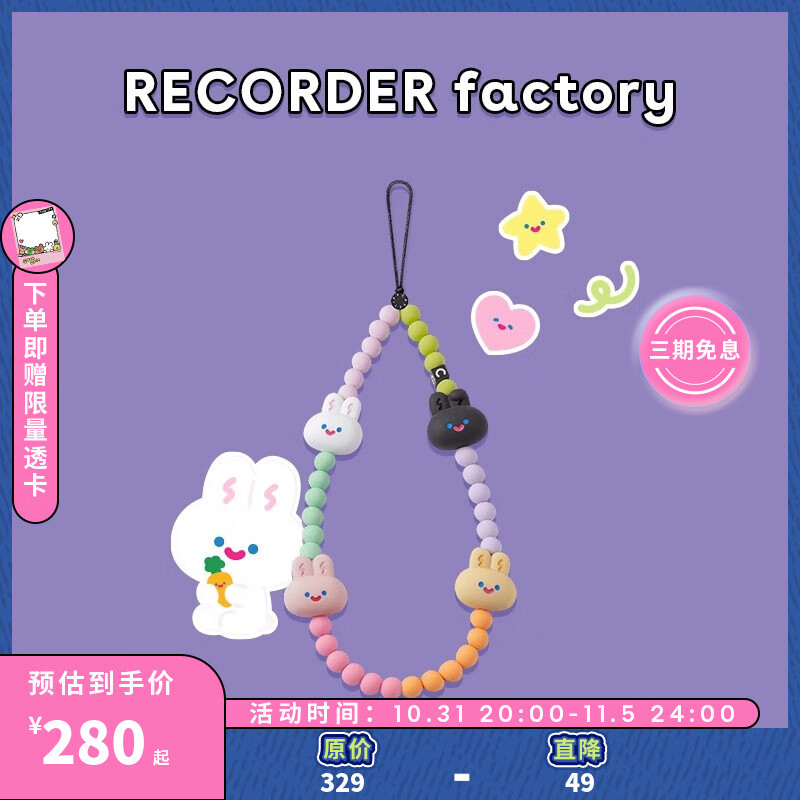 CASETiFY RECORDER factory艺术家限量适用于iPhone全系列便携手机挂链 手机链条怎么样,好用不?