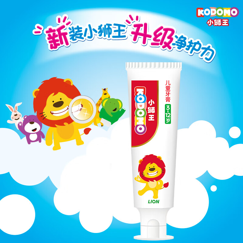 狮王（Lion）狮王Lion小狮王儿童牙膏木糖醇含氟防蛀草莓牙膏 婴幼儿牙膏 草莓 0g 1支