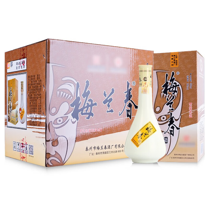 梅兰春【产地直发】泰州芝麻香型白酒 38度 脸谱 500ml*6瓶 整箱装