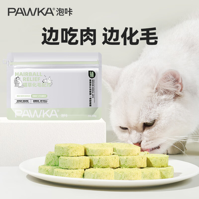 泡咔猫零食：健康享受，价格走势稳步增长|猫零食价格历史最低