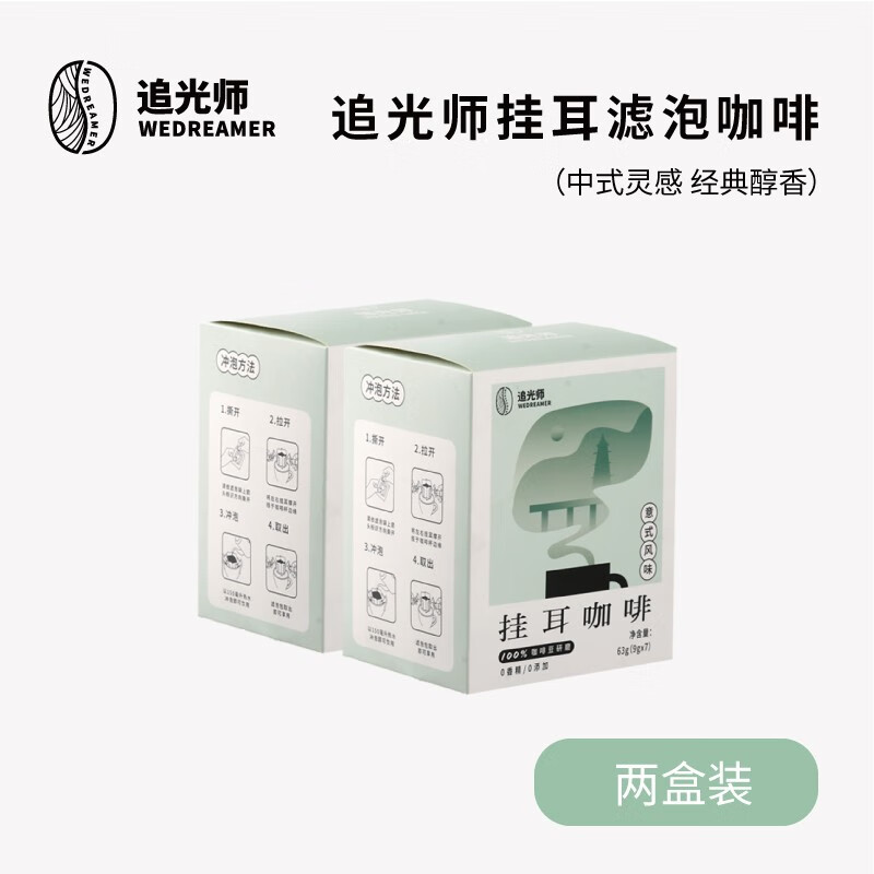 历史咖啡价格查询的网站|咖啡价格历史