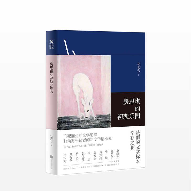 外国小说价格行情走势图|外国小说价格历史