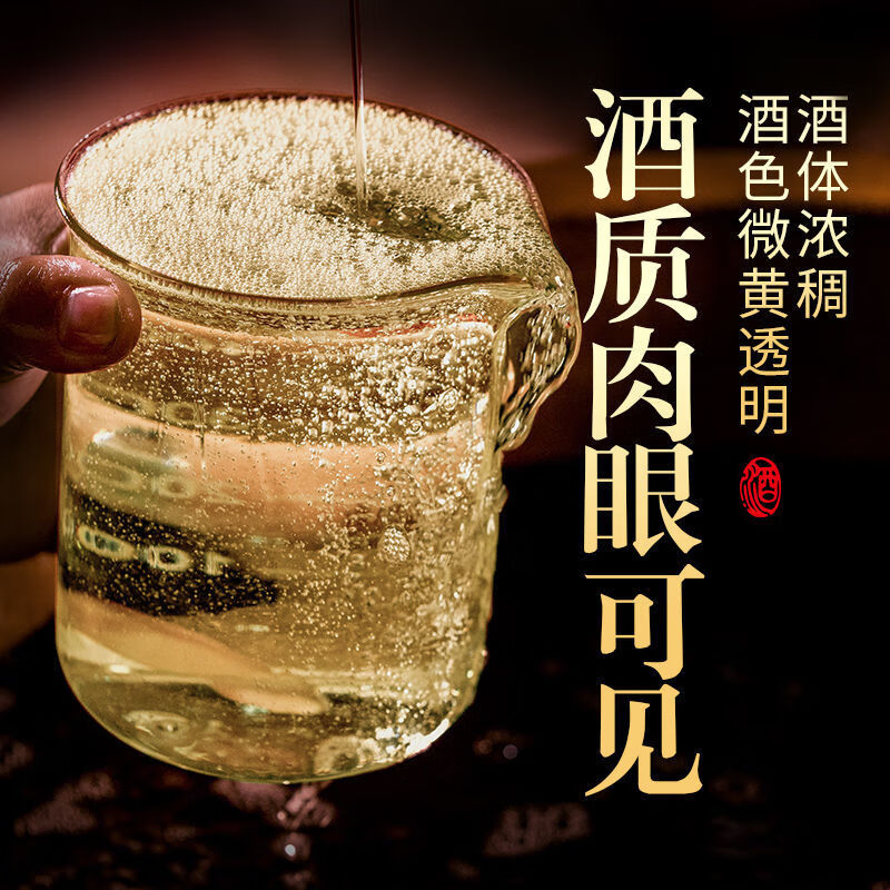 BAIXIANG茅台镇纯粮食散装白酒53度酱香型坤沙散酒桶装白酒泡酒白香精酿 53%vol 5L 1桶