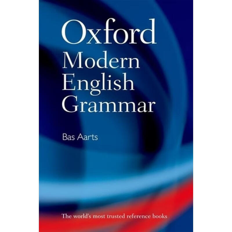 现货 牛津现代英语语法 Oxford Modern English Grammar使用感如何?