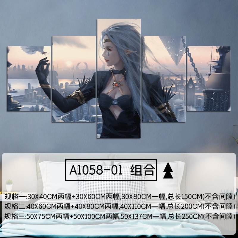 二次元挂画带框鬼刀wlop动漫美女风铃公主卧室电竞房间装饰壁画装饰画