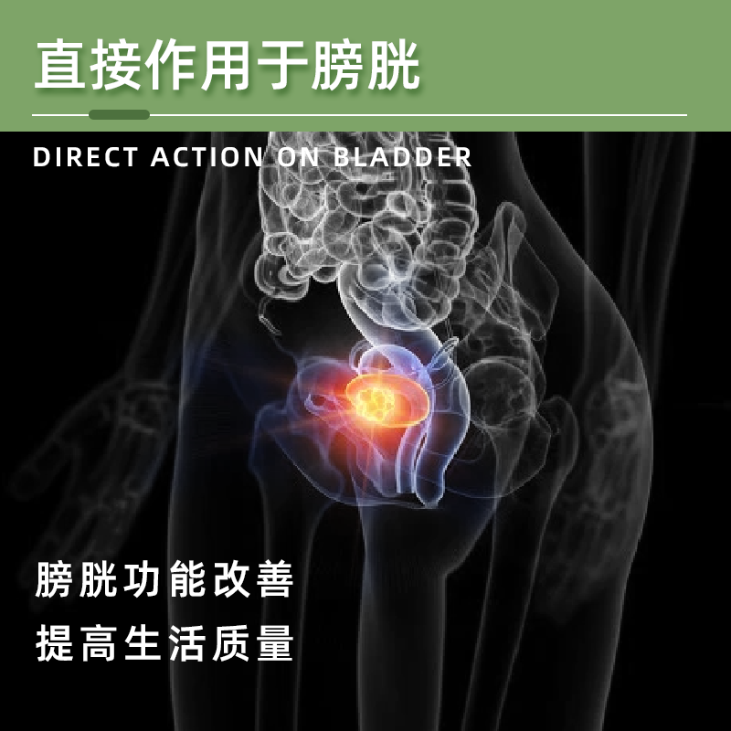 尿路女性尿道i炎膀胱炎药痛尿多尿急尿道口灼热疼痛小便疼痛 单盒装